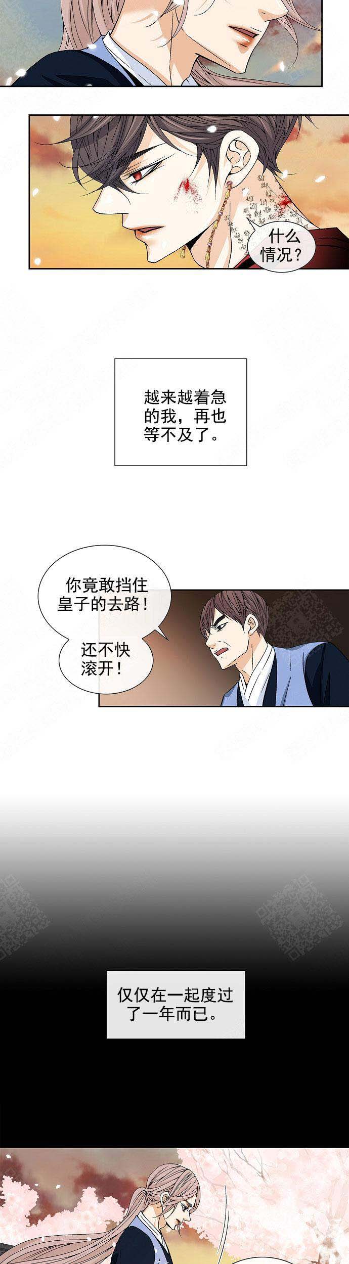第27话5