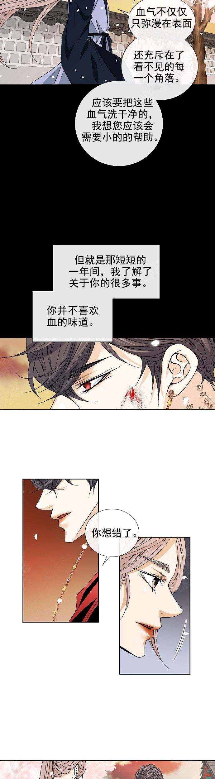 第27话6