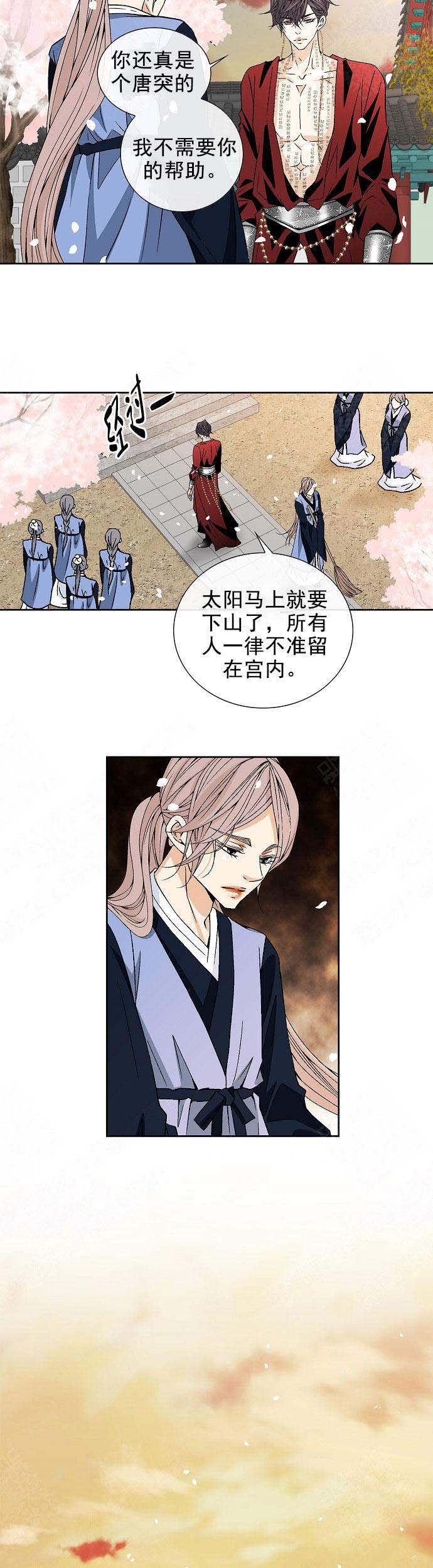 第27话7