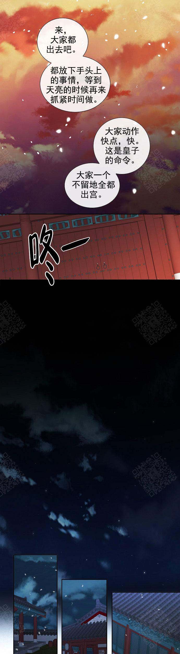 第27话8