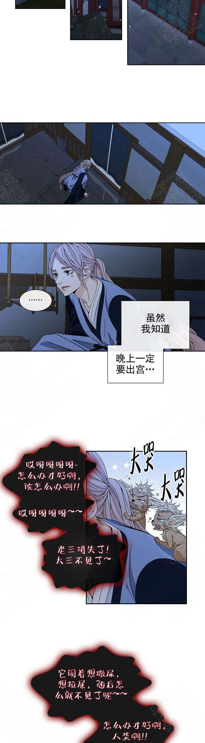 第27话9