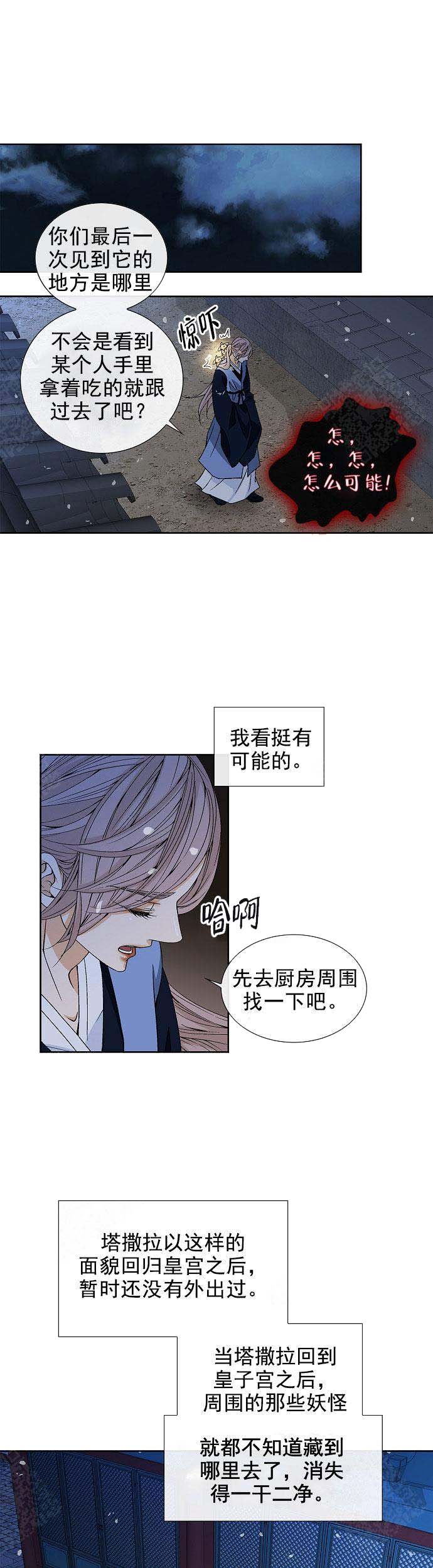 第28话0