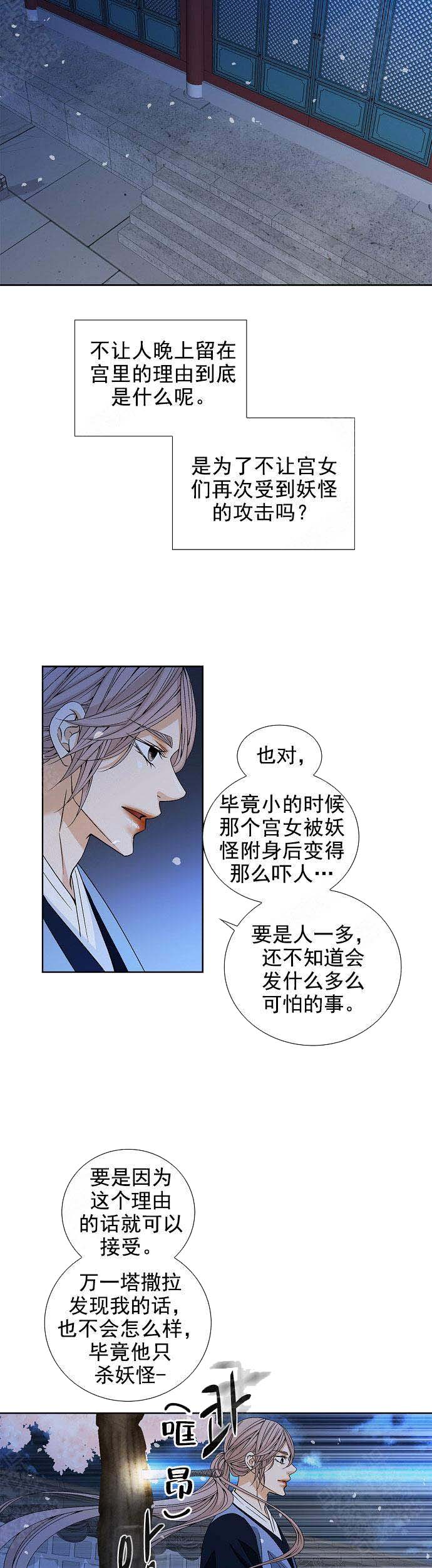 第28话1