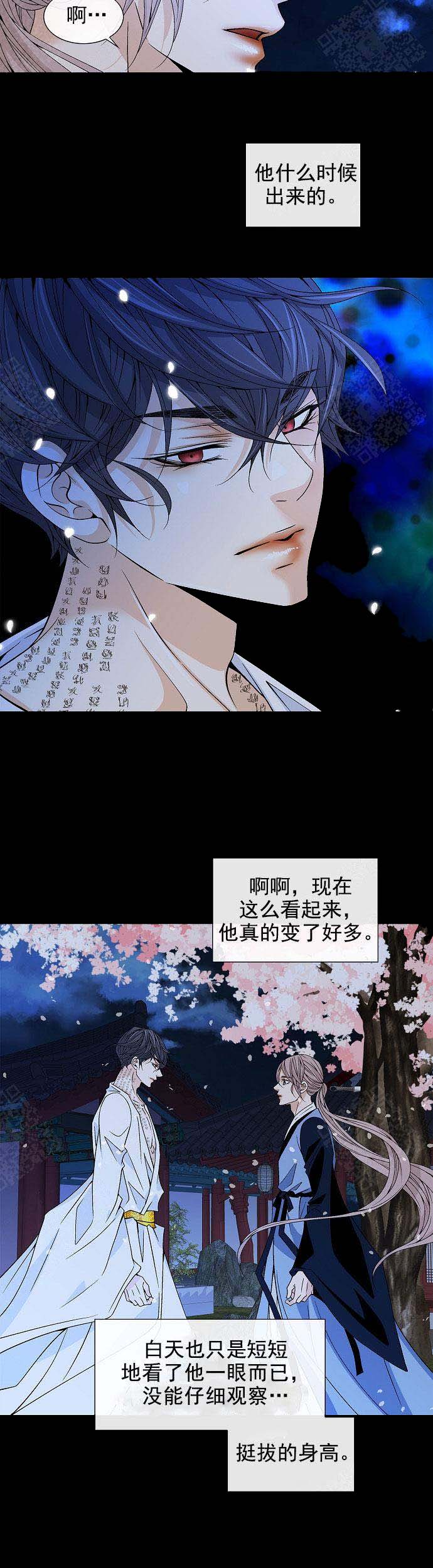 第28话3