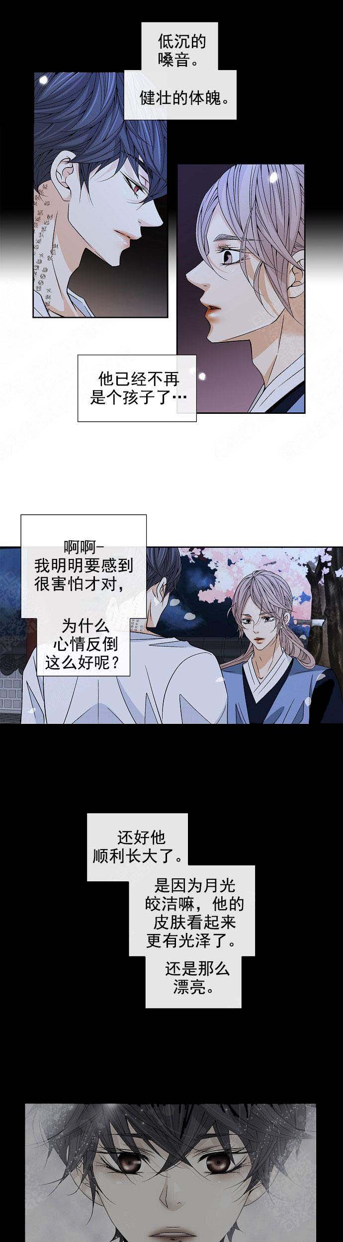 第28话4