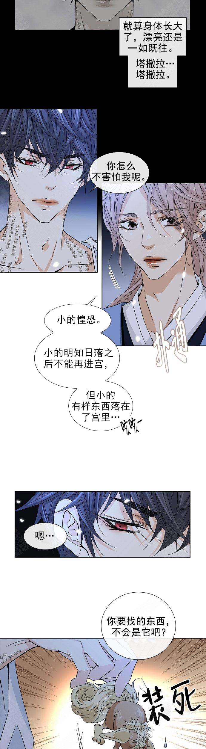 第28话5