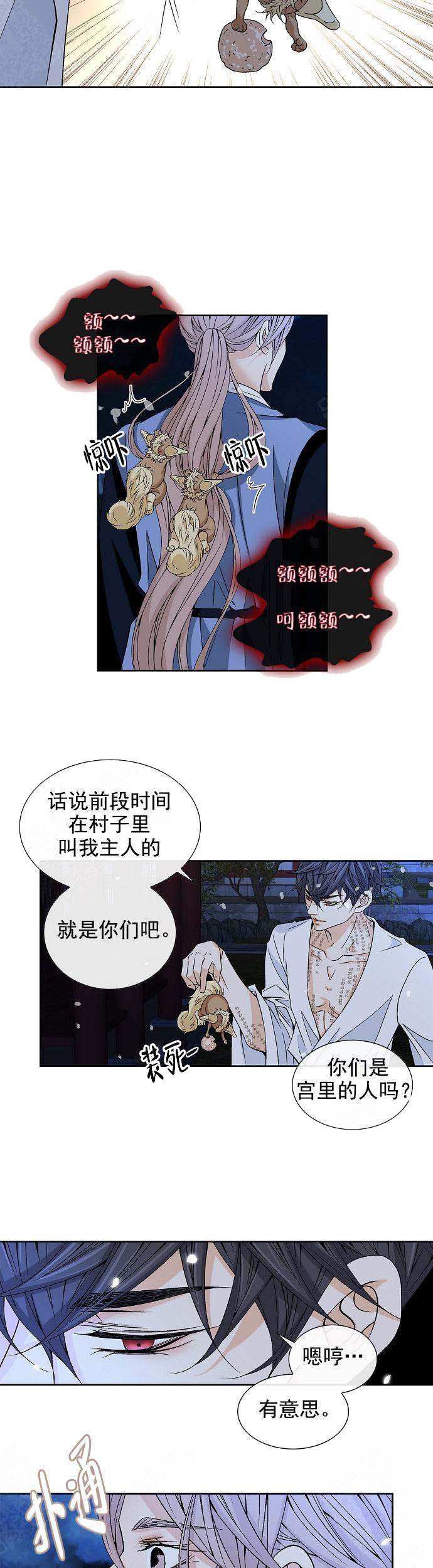 第28话6