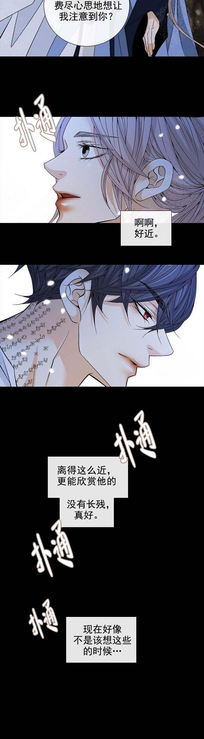第28话8