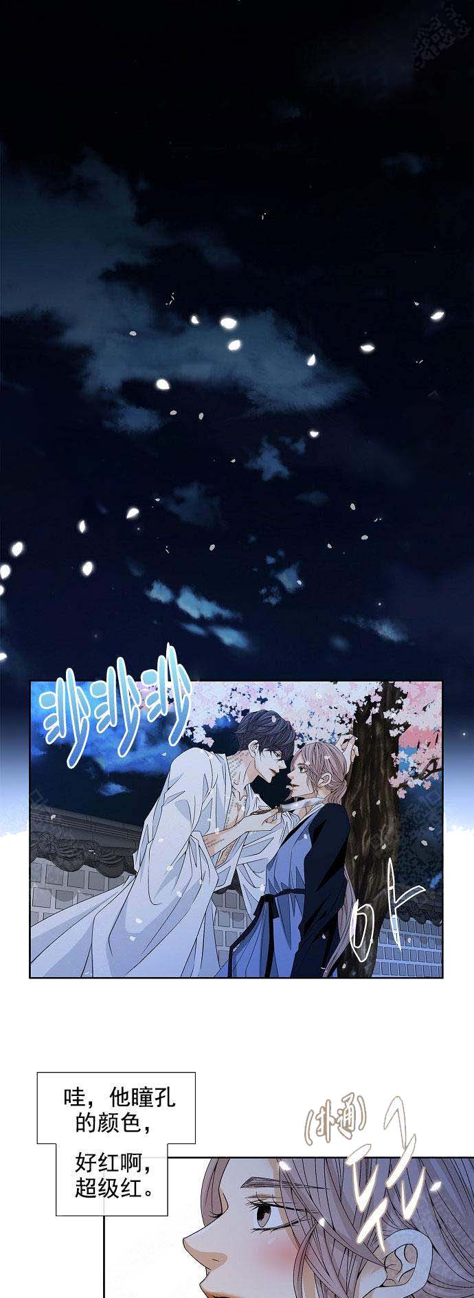 第29话0