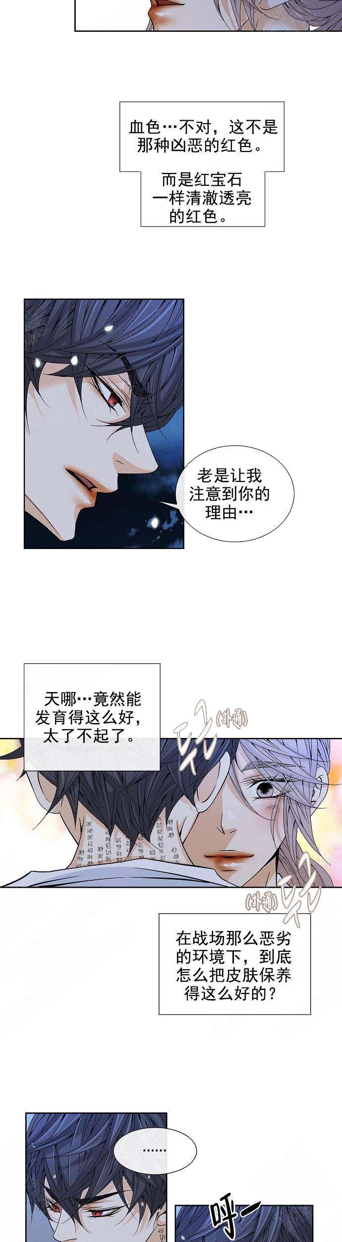 第29话1
