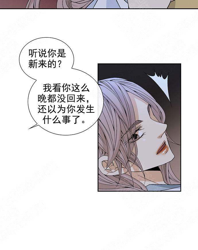 第29话10