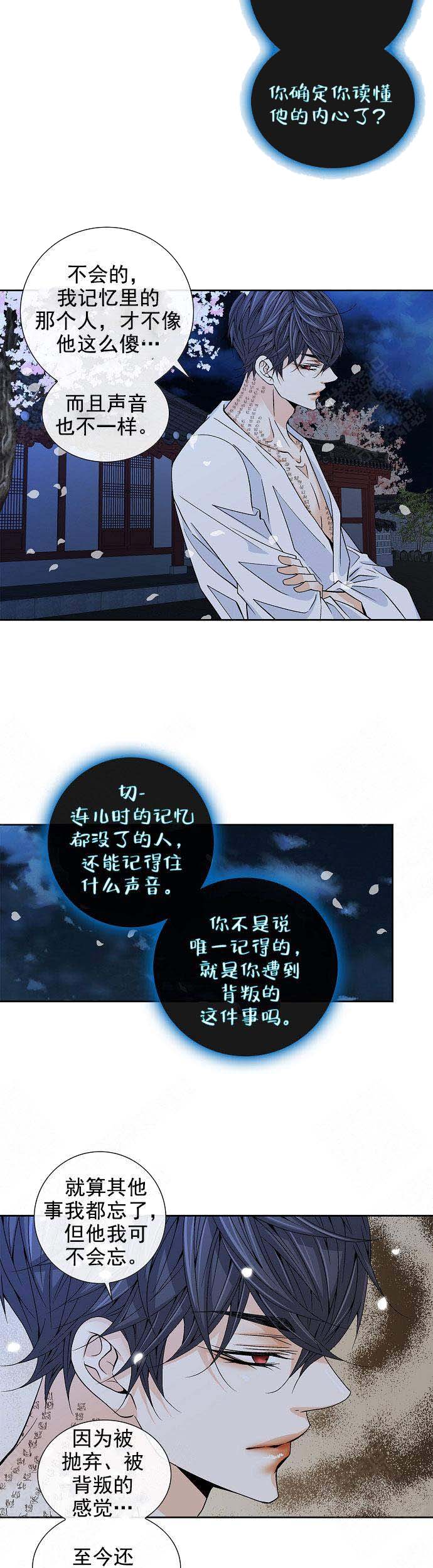 第29话7