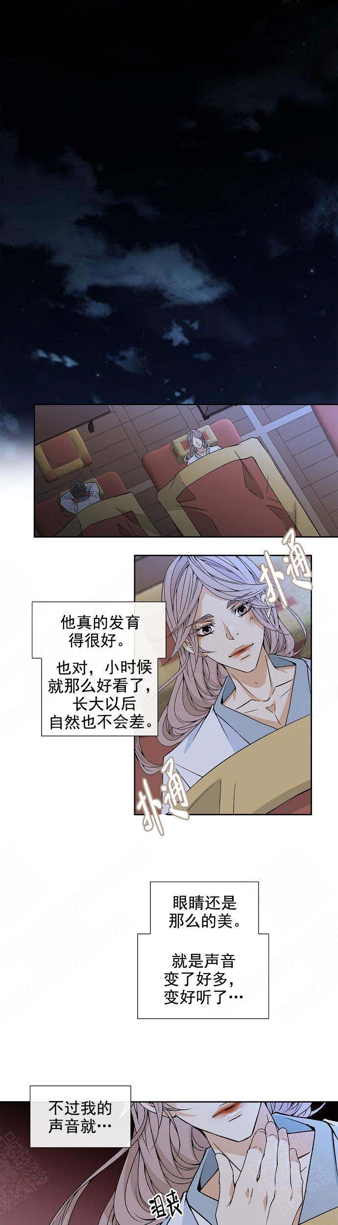 第29话9