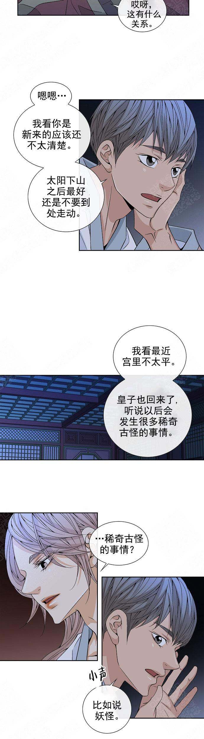 第30话1