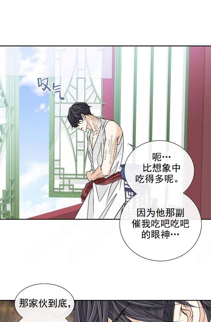 第31话11