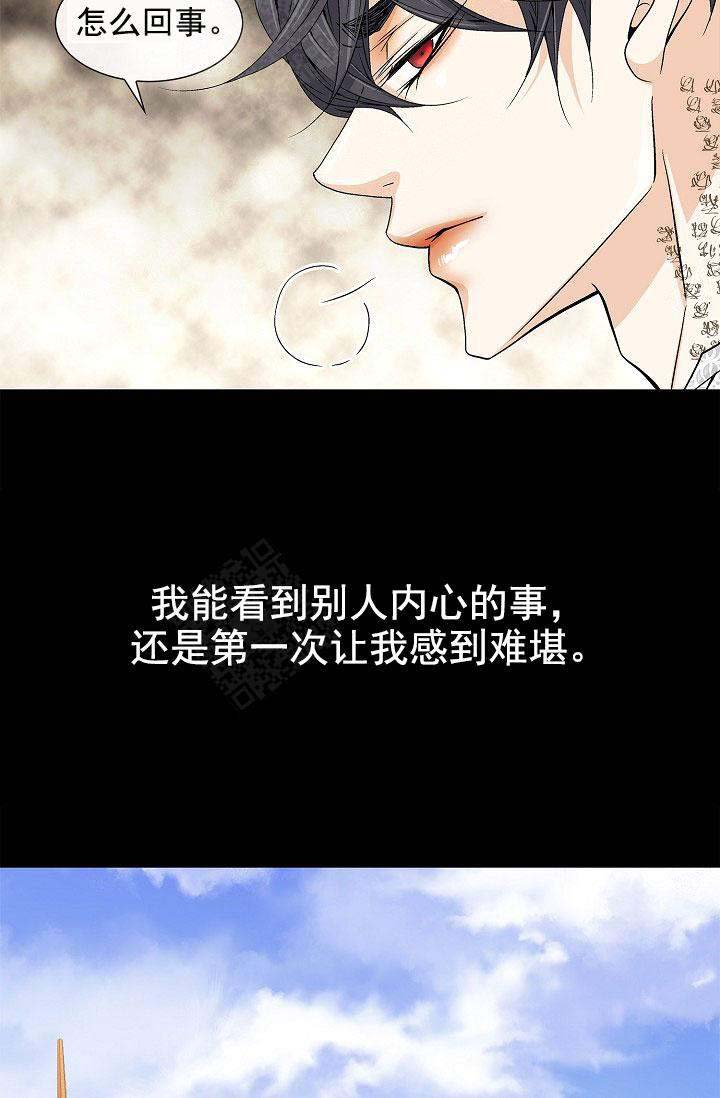第31话12