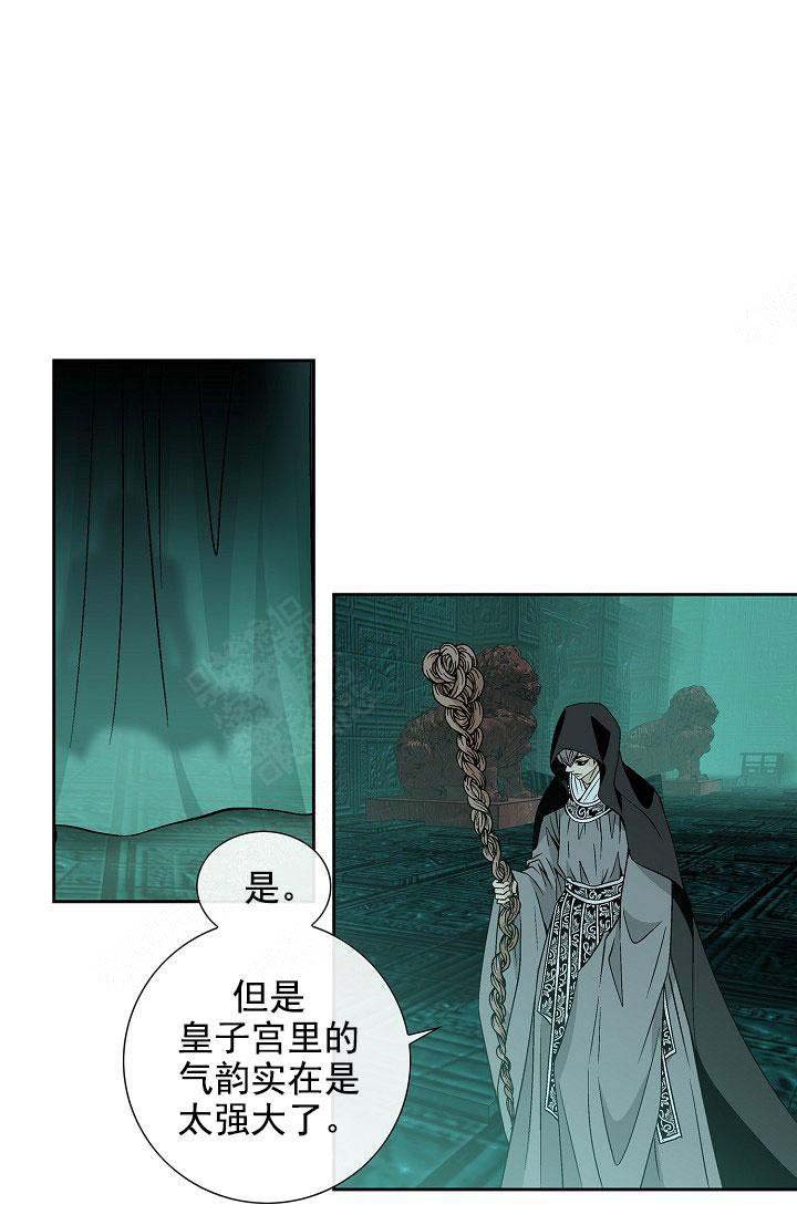 第31话14