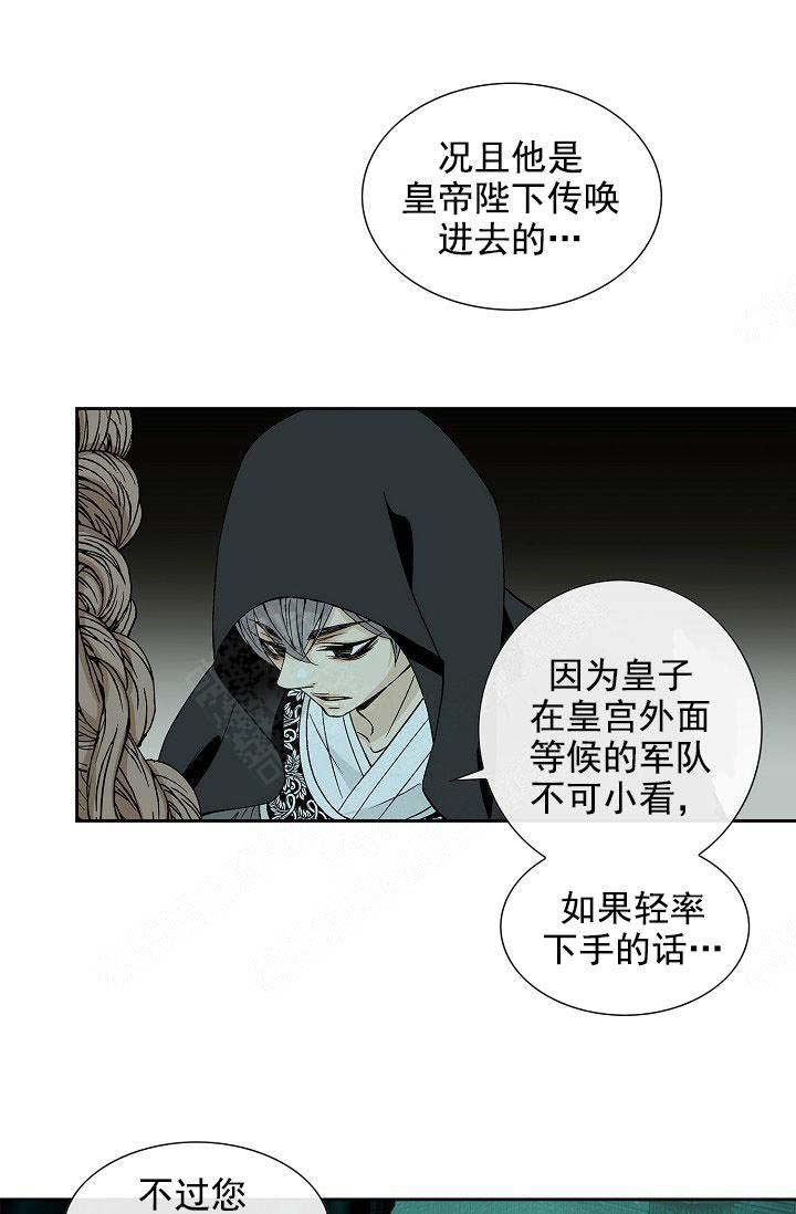 第31话15