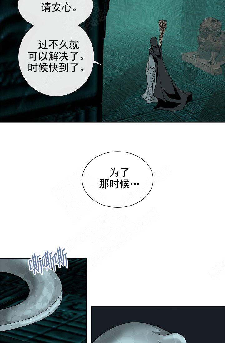 第31话16