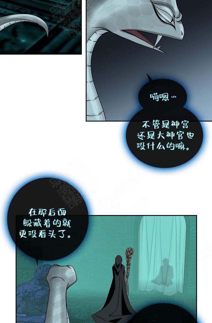 第31话17