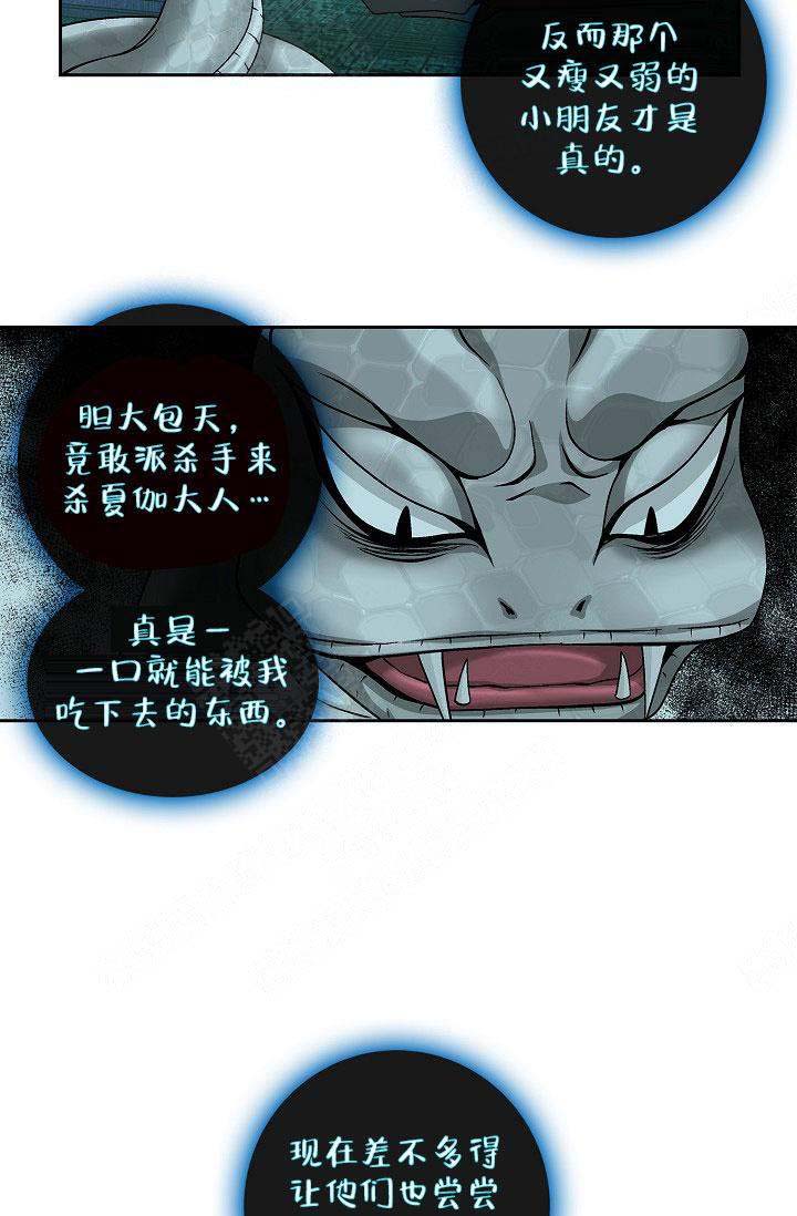 第31话18