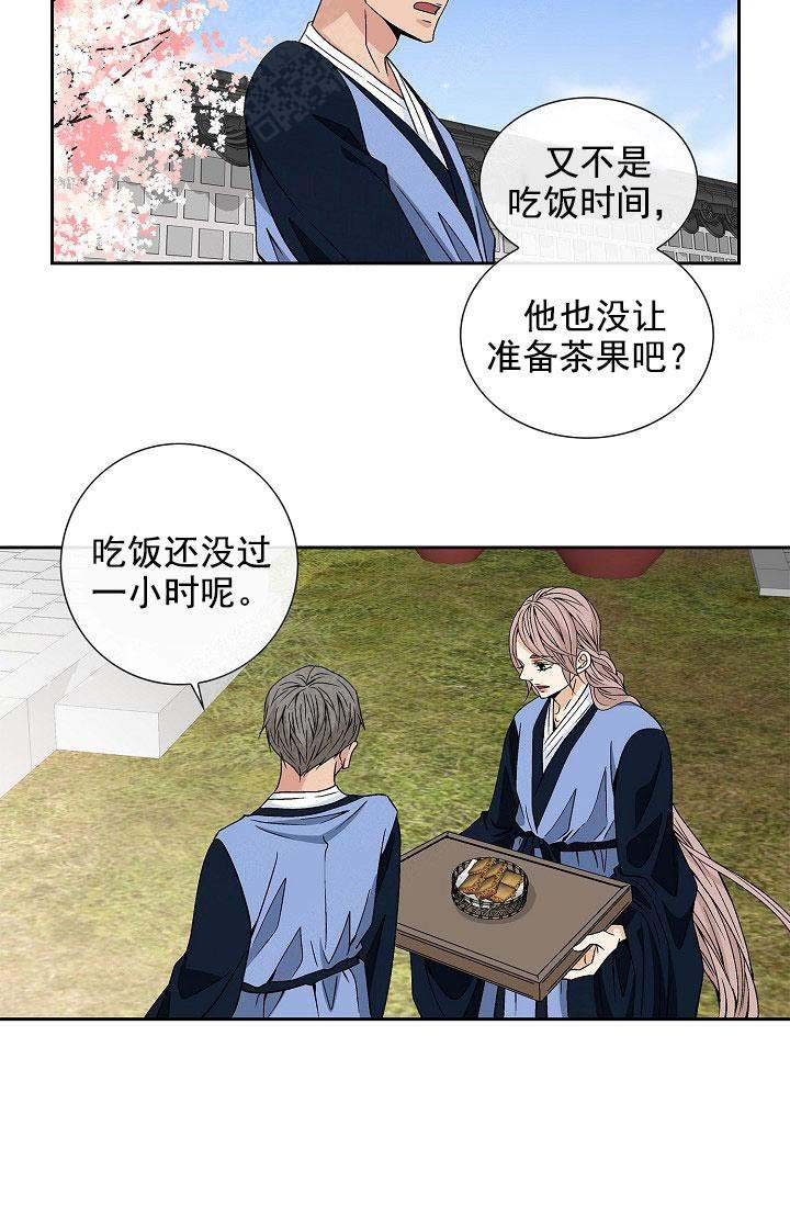 第31话20