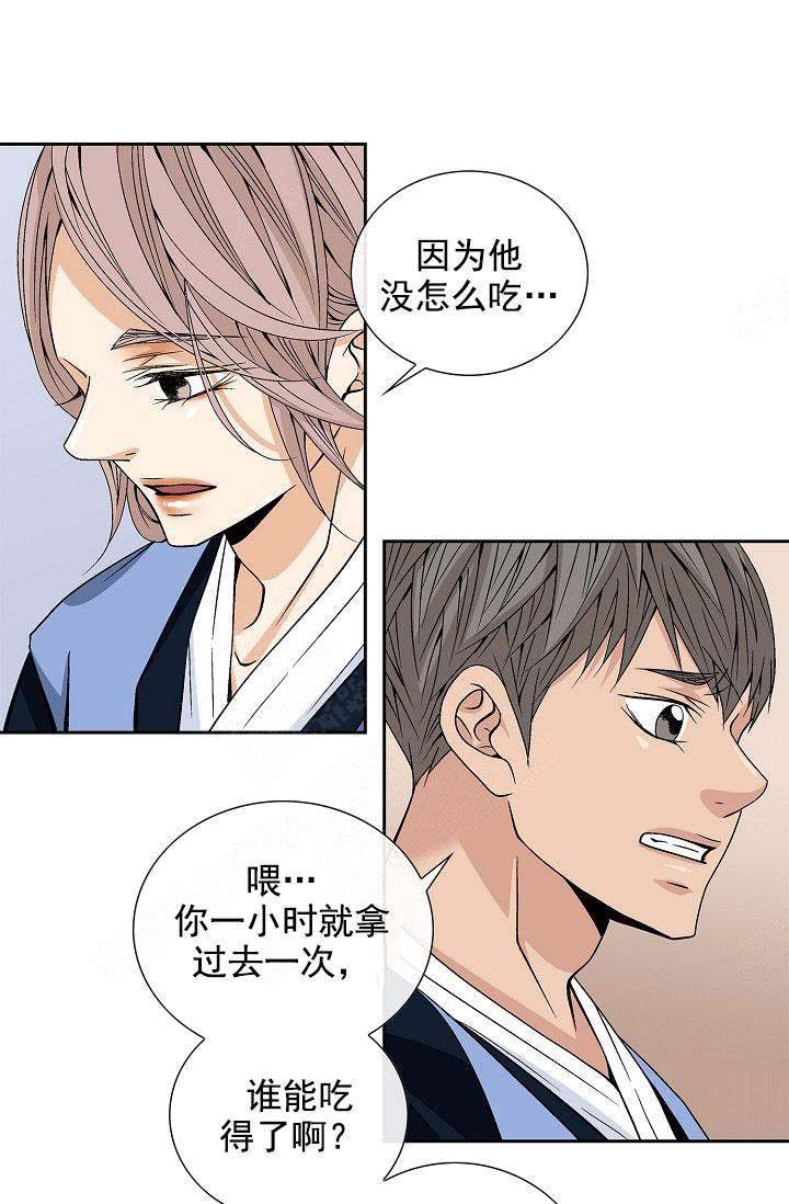 第31话21