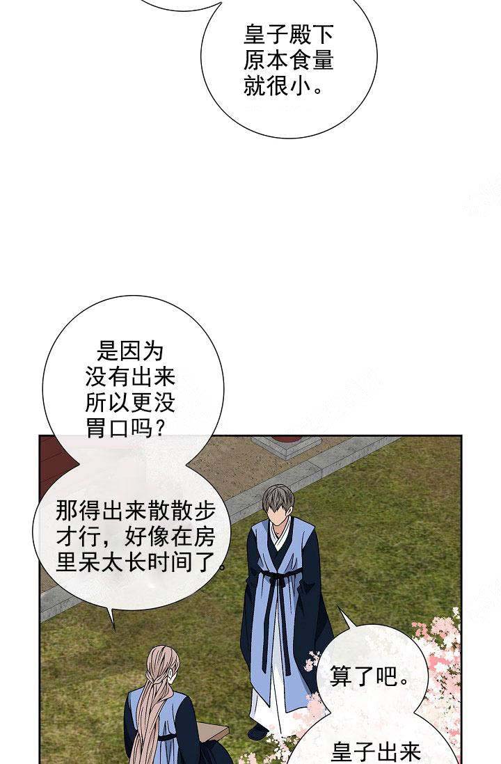 第31话22