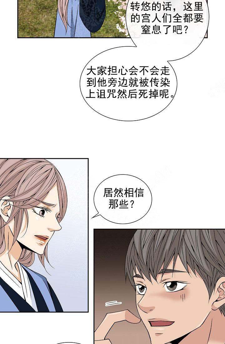 第31话23