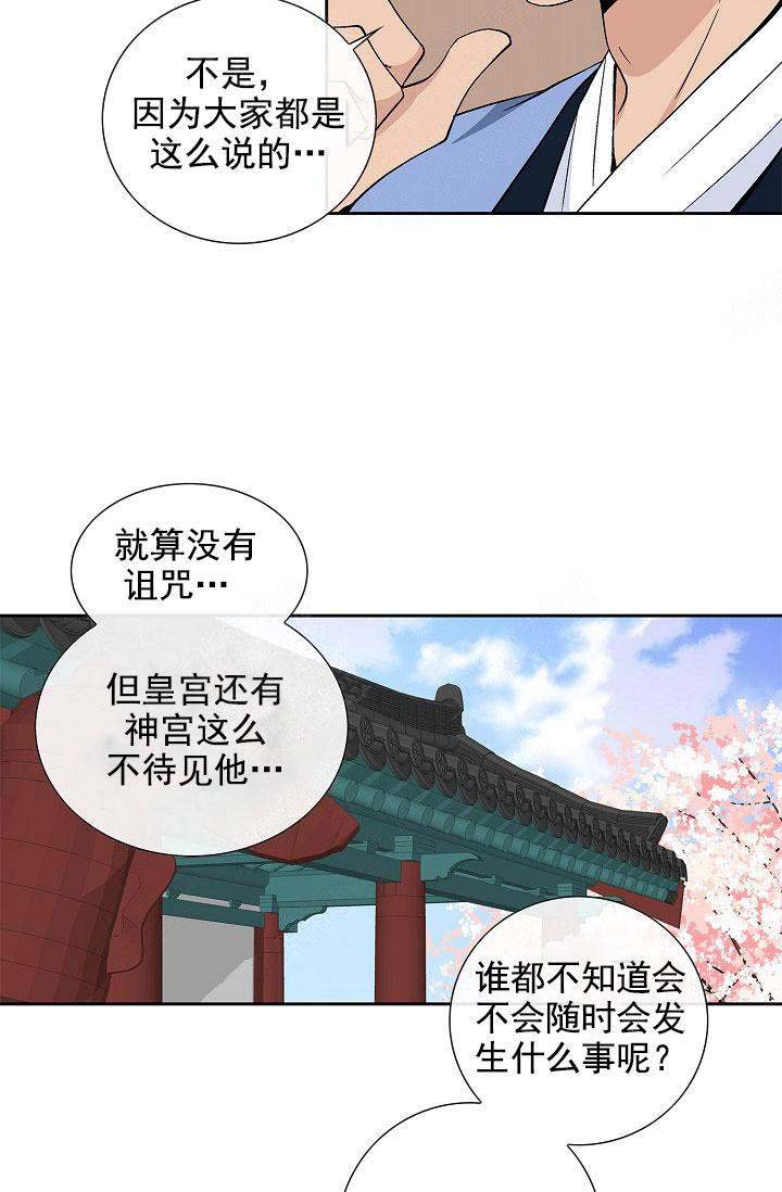 第31话24