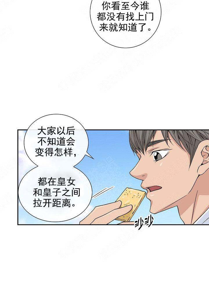 第31话25