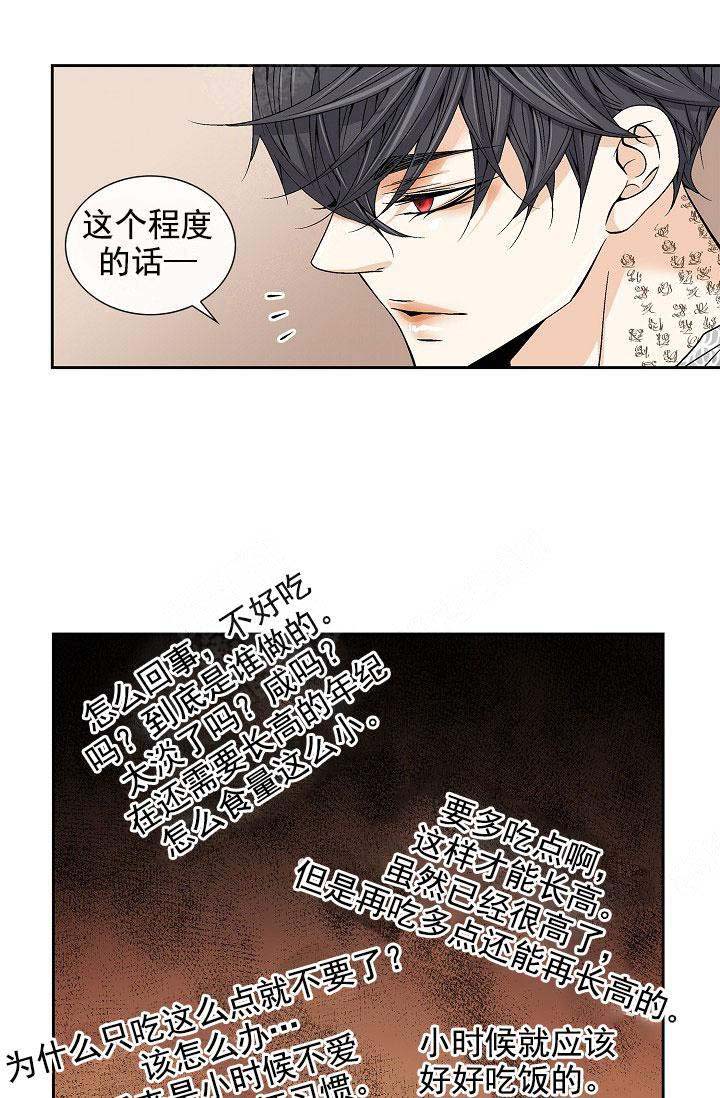 第31话3