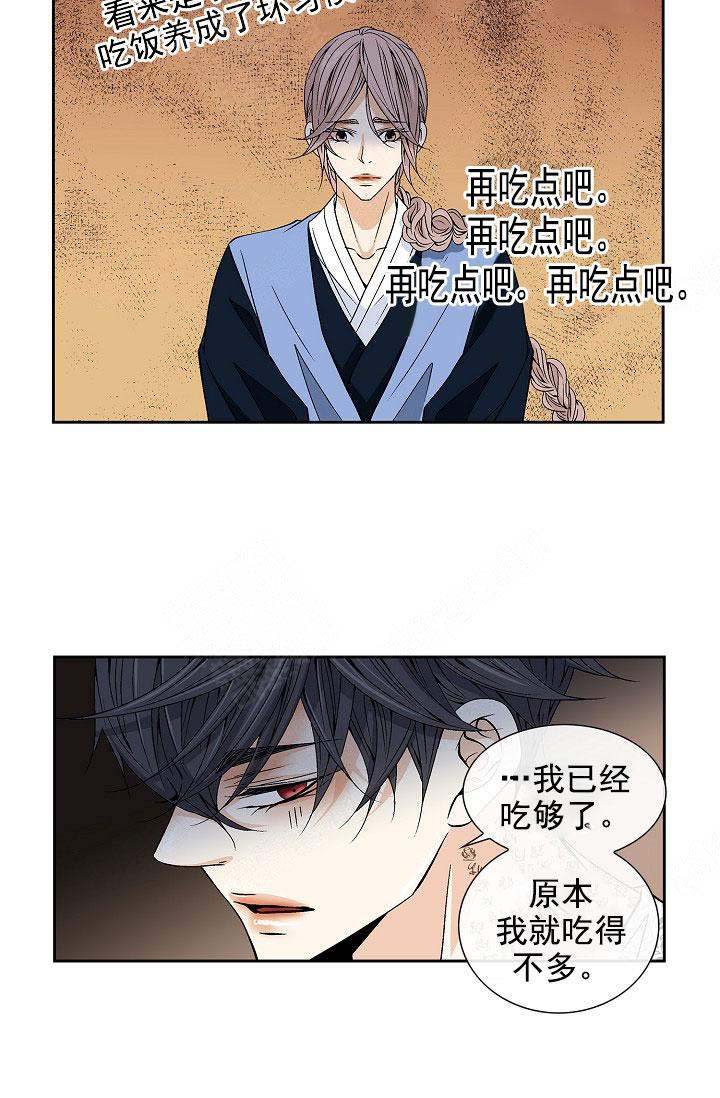 第31话4