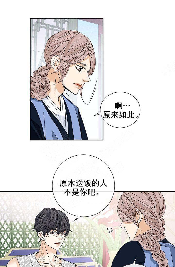 第31话5