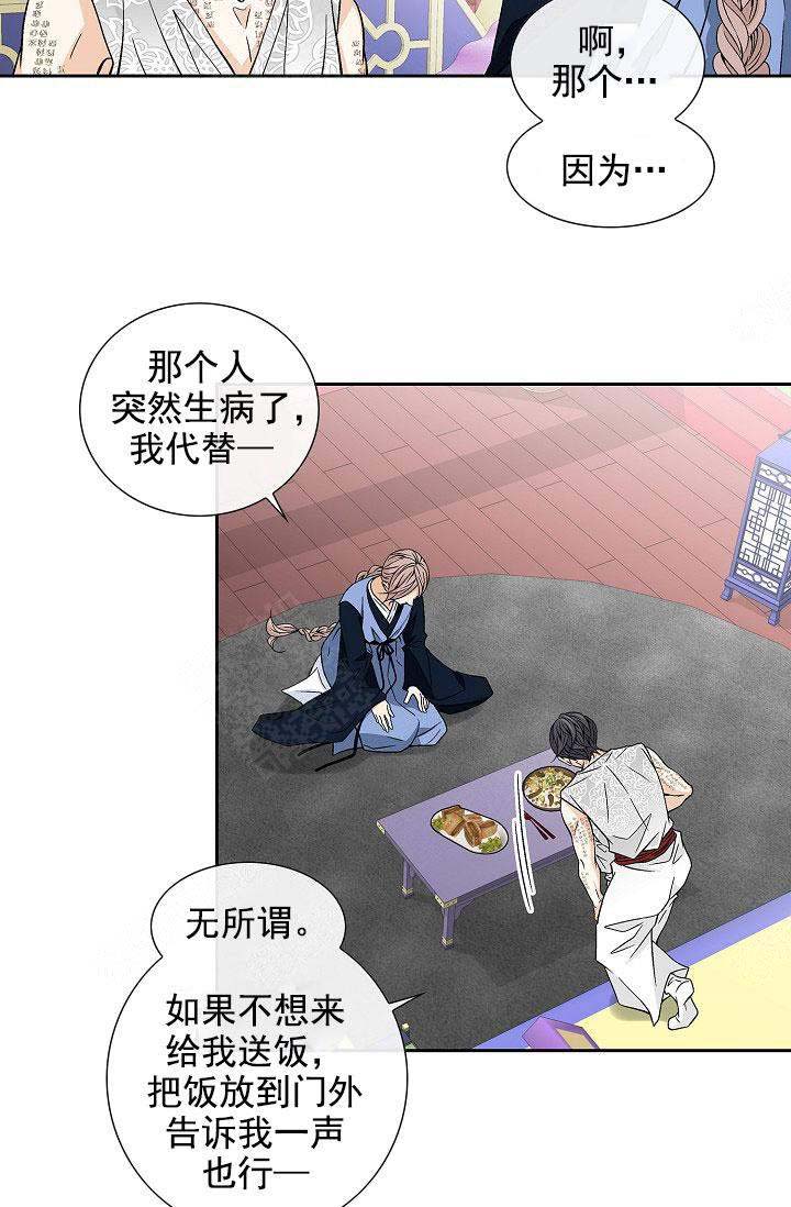 第31话6
