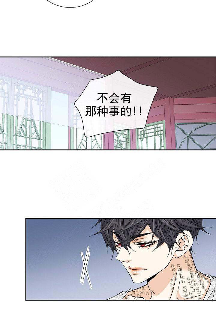 第31话7