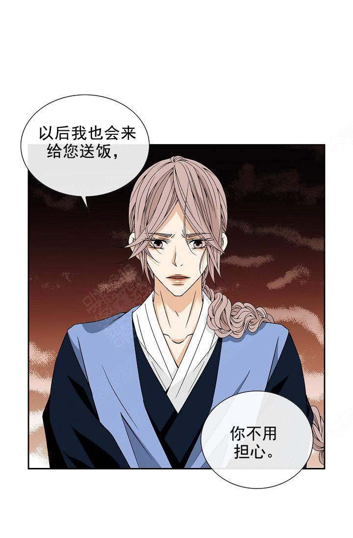 第31话8