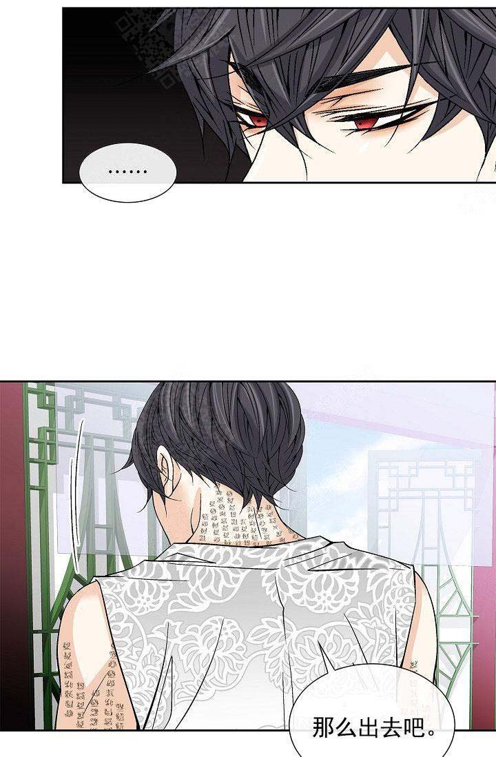第31话9