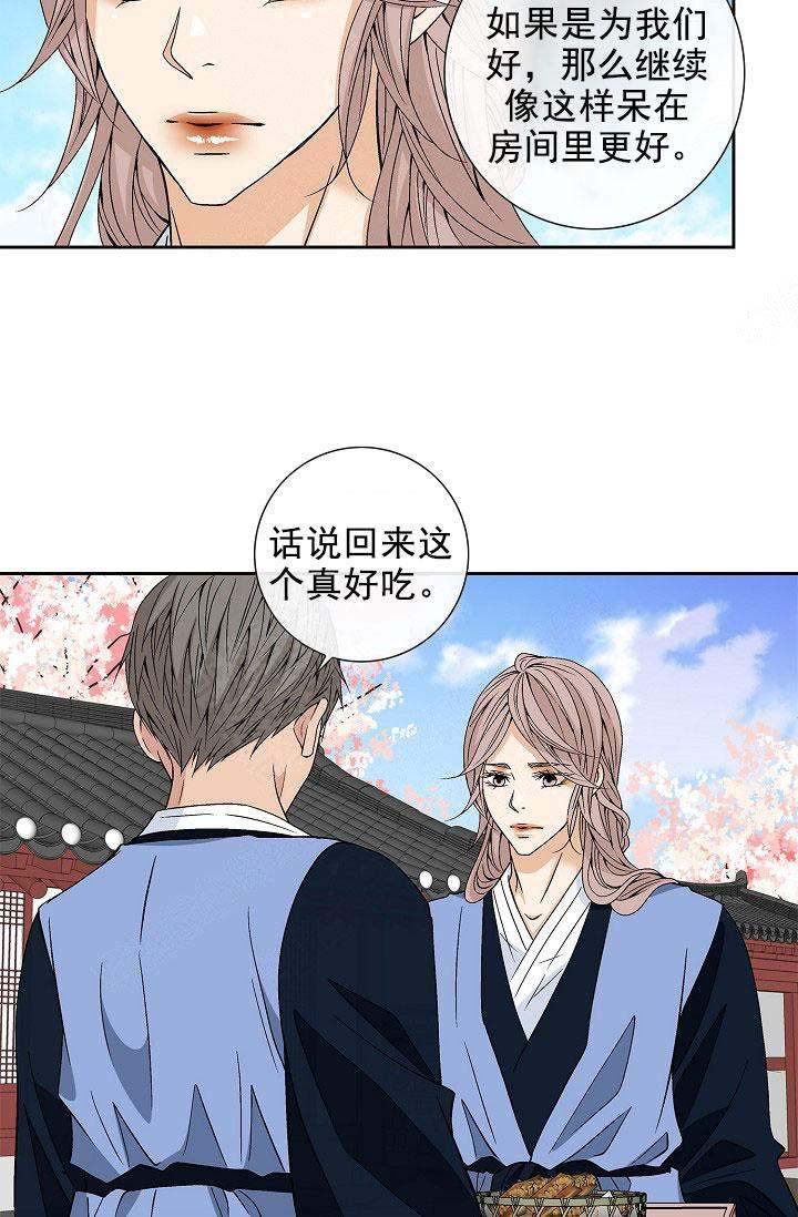 第32话1
