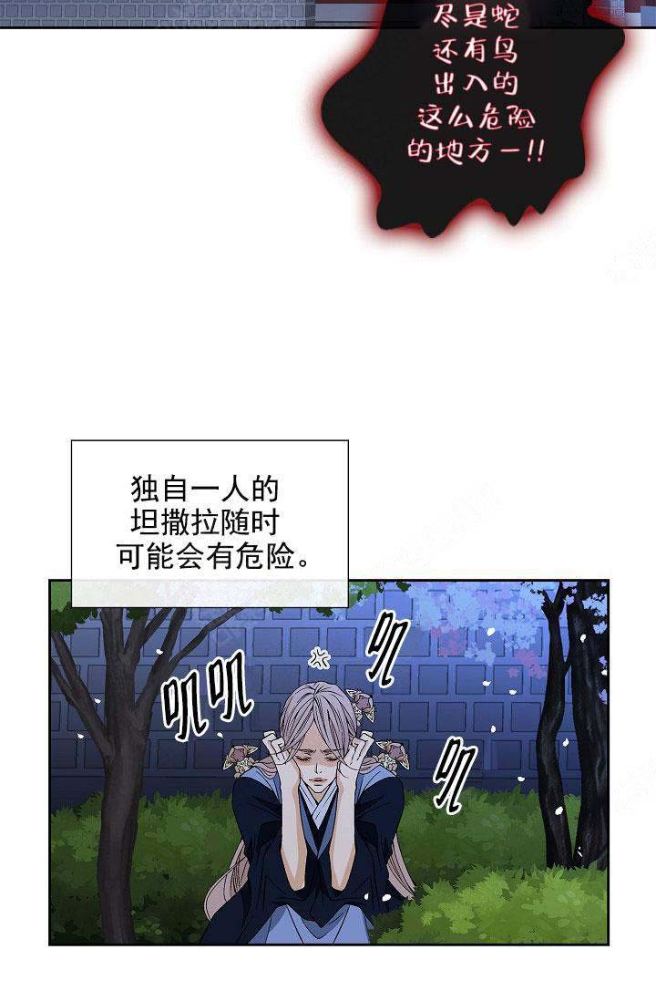 第32话10