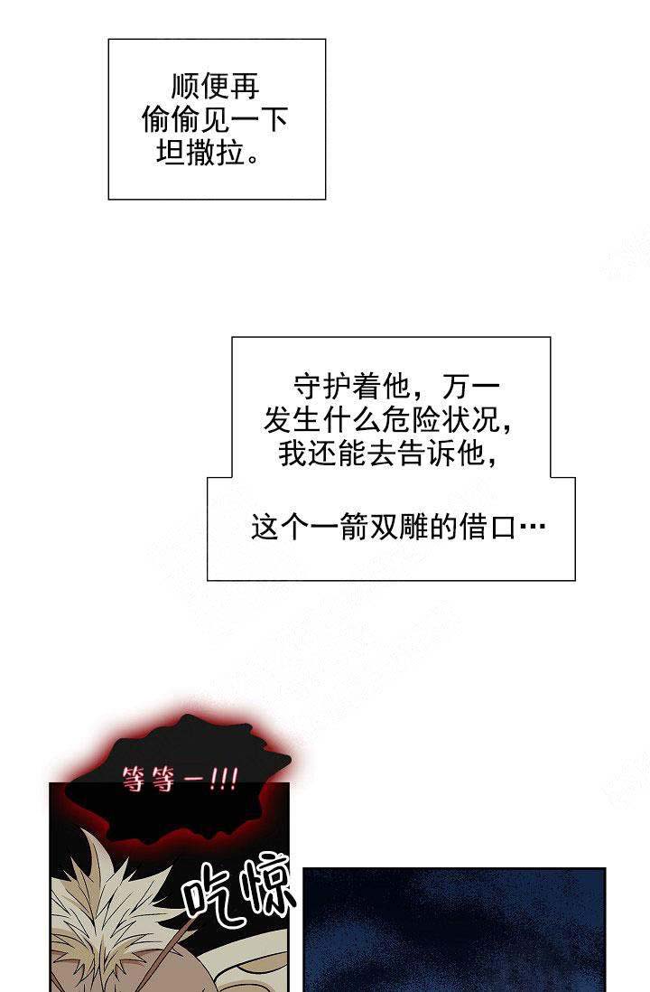 第32话11