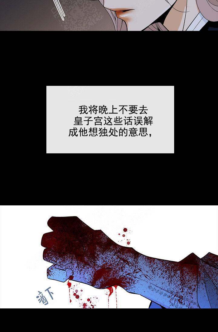 第32话13