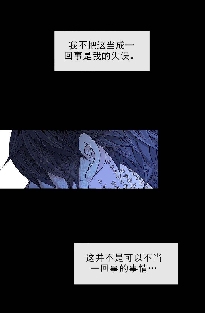 第32话14