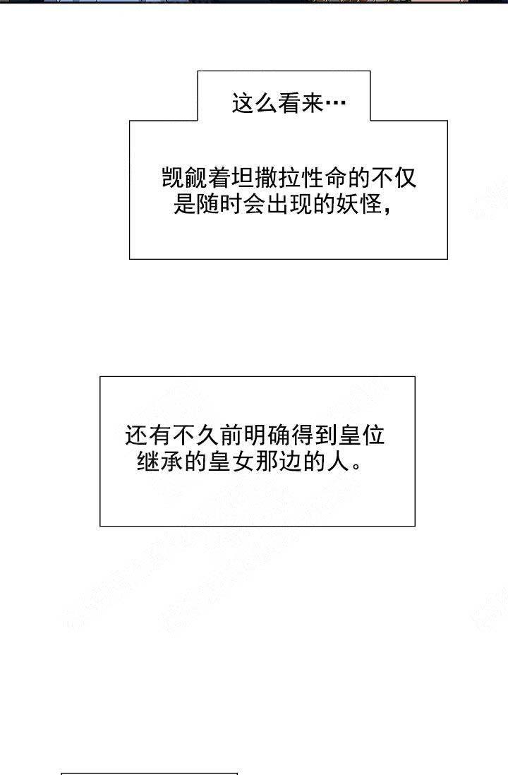 第32话2