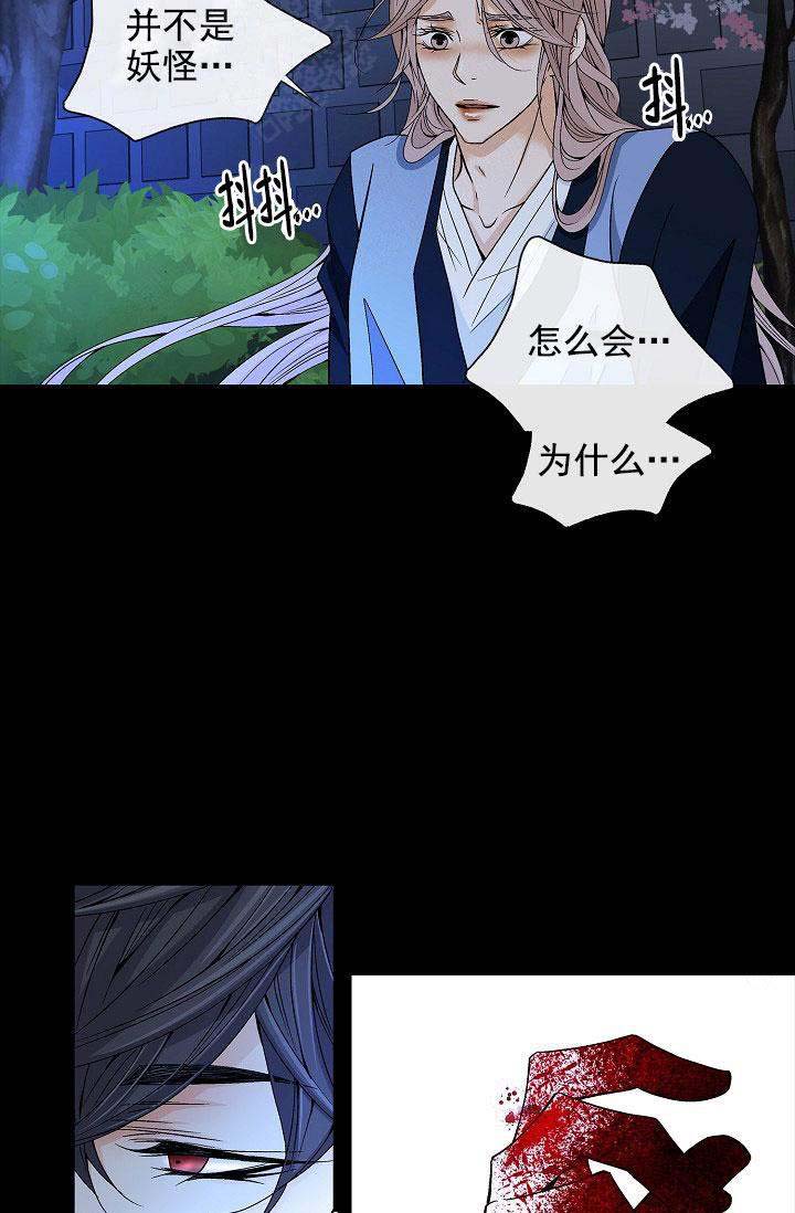 第32话20