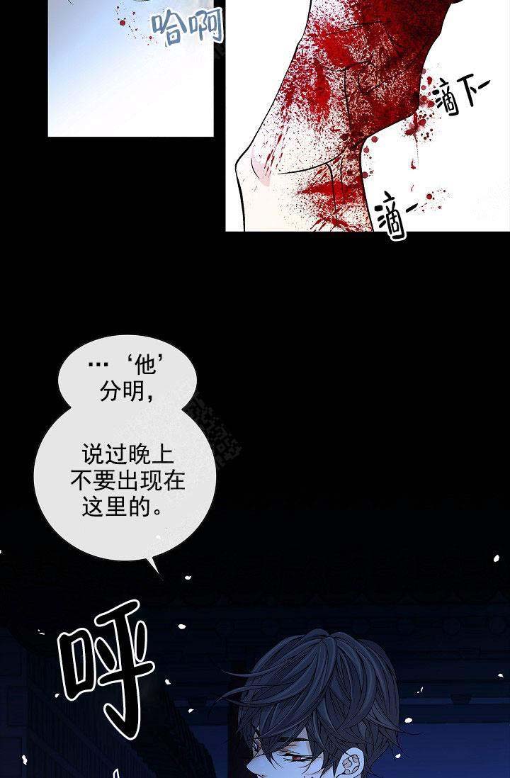 第32话21