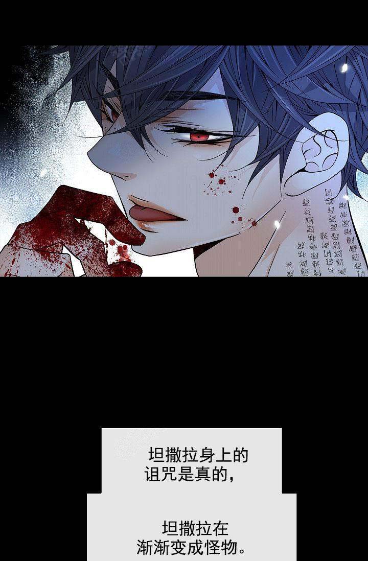 第32话24