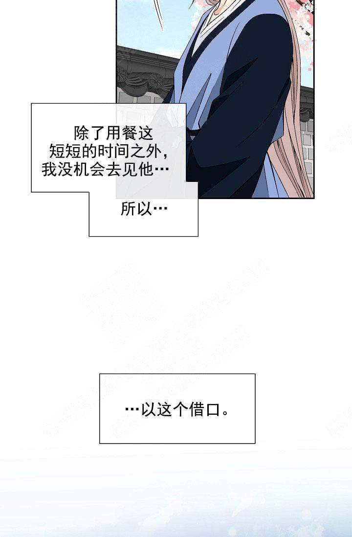 第32话4
