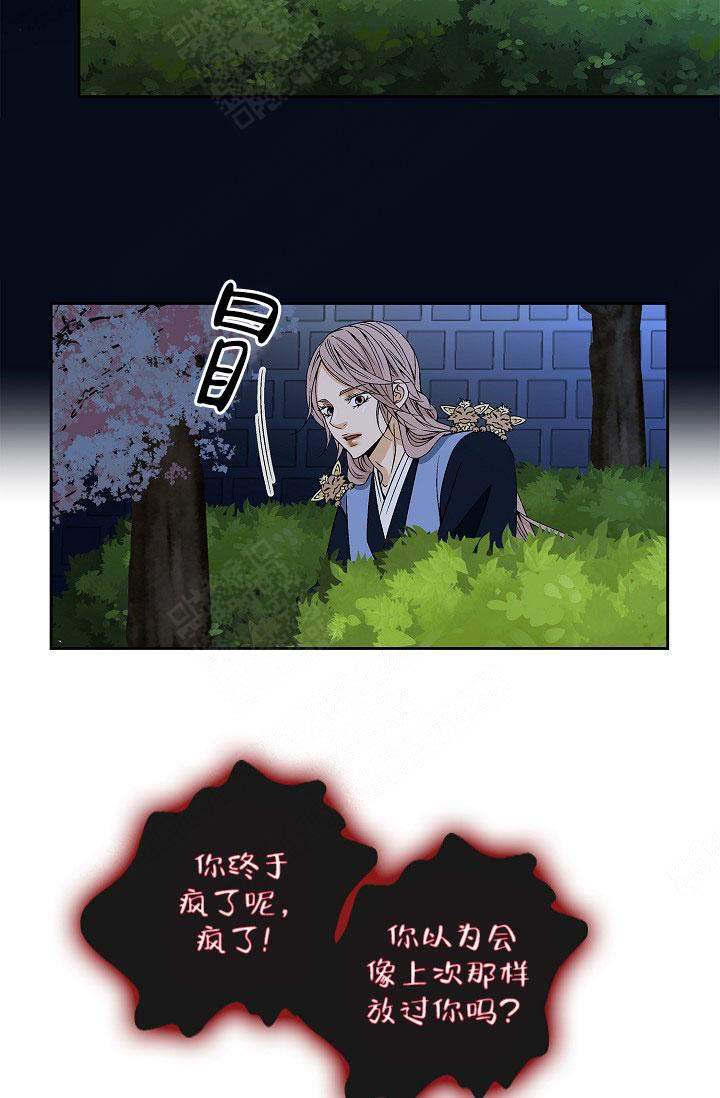 第32话6