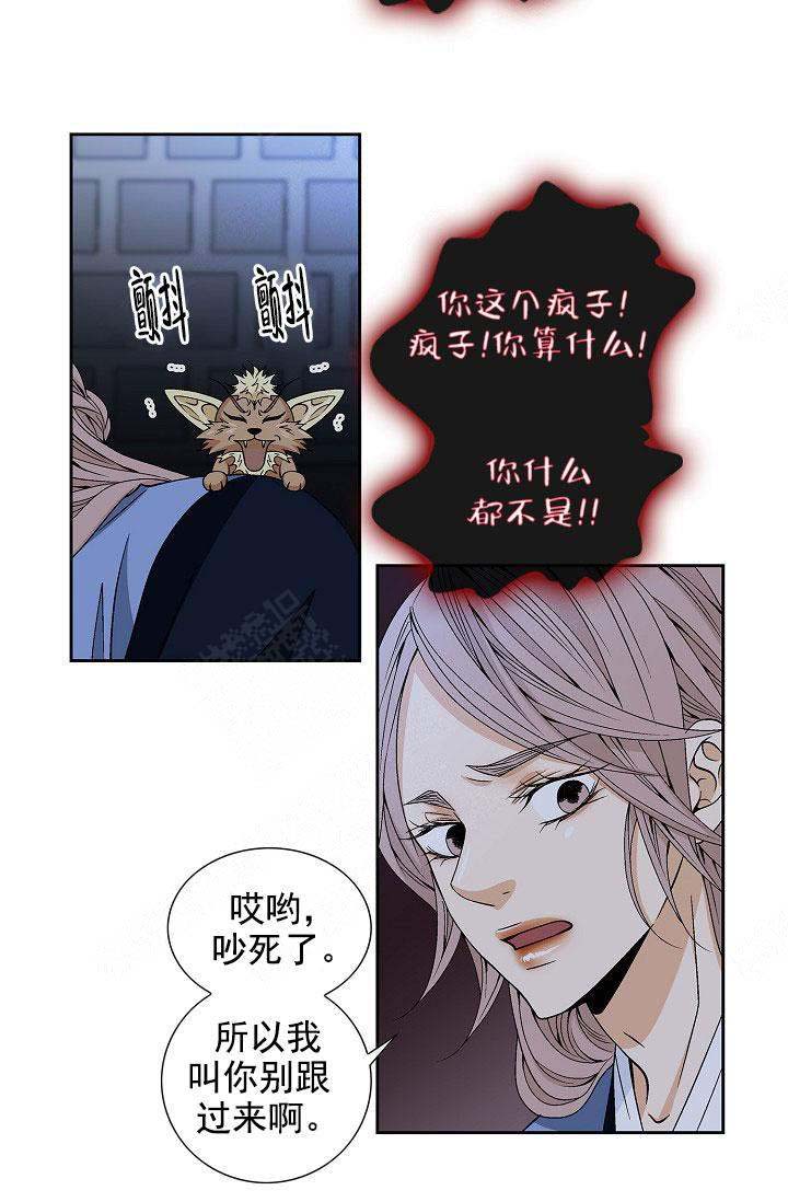 第32话7